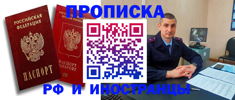 пропишу в квартире в Баксане