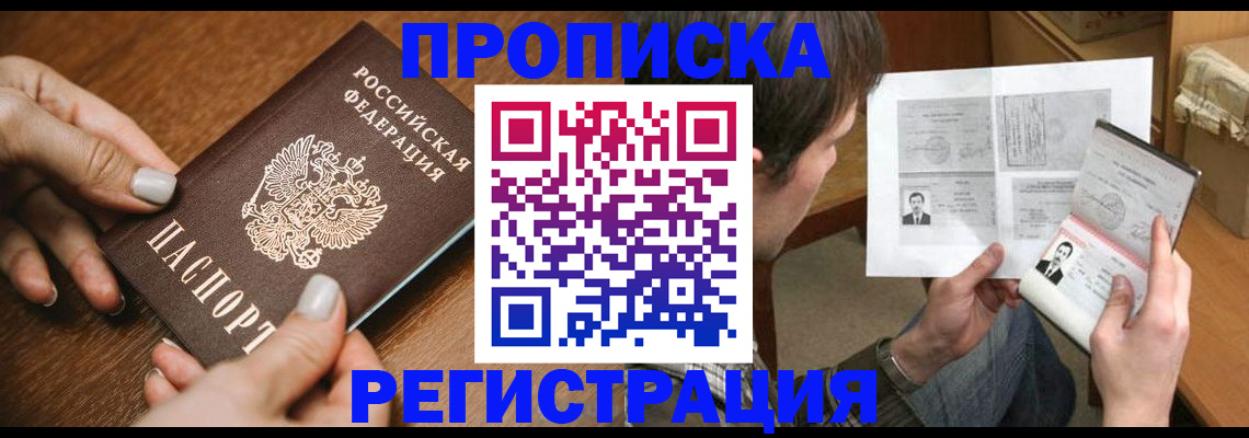 форма 3 в Баксане